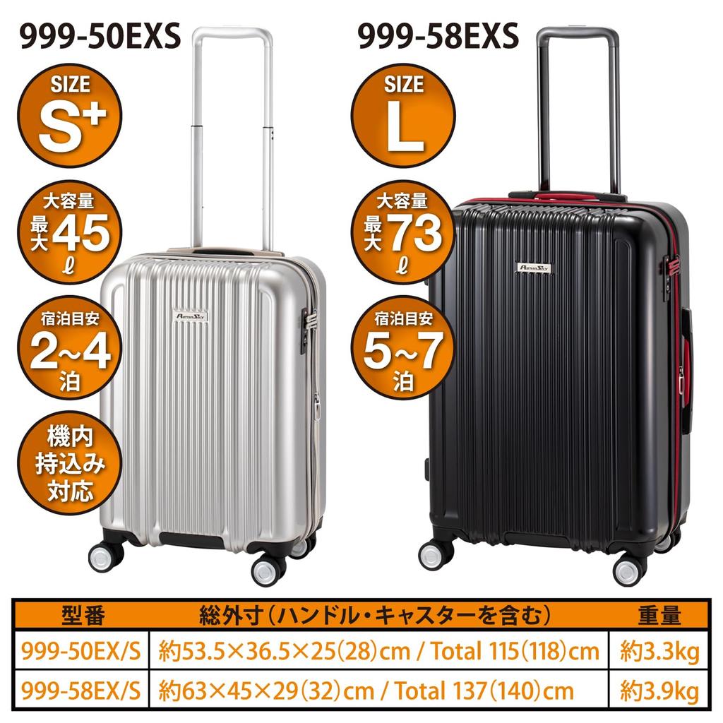 Чемодан ALPHASKY S размер 40л 54см [Plus One] EX/S 999-50EX/S (Матовый цвет слоновой кости)