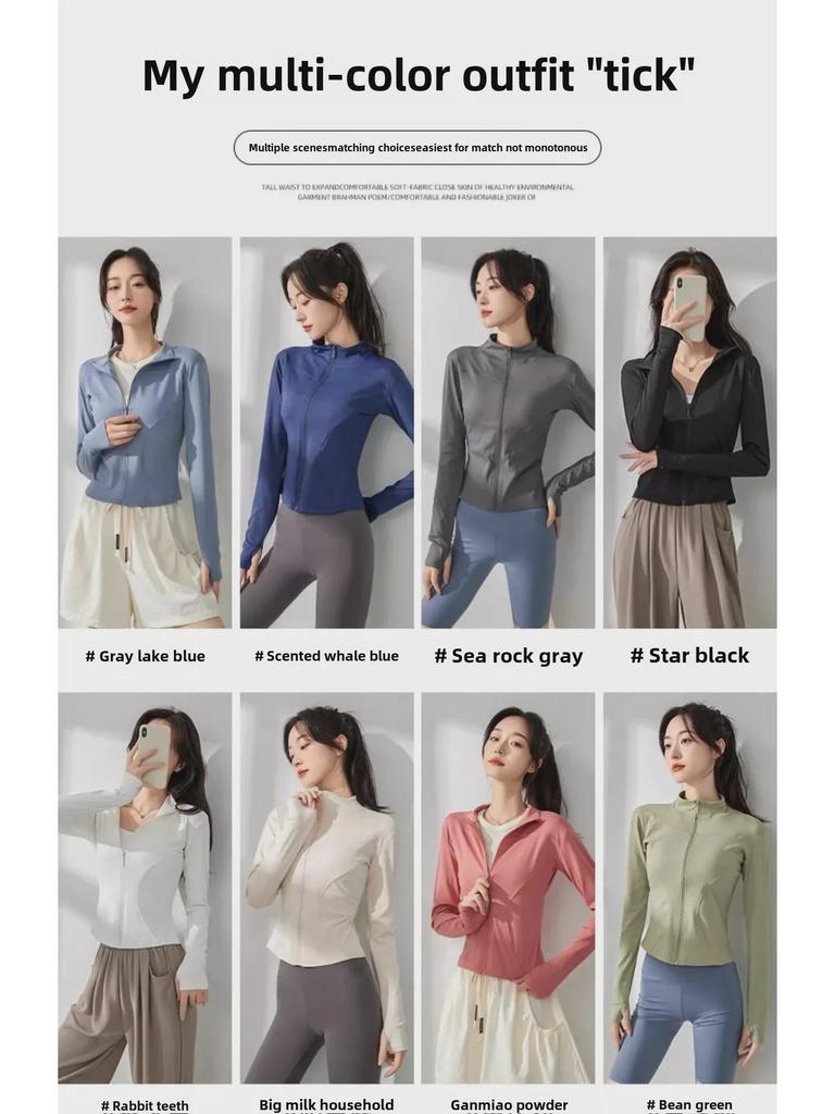 Женская быстросохнущая куртка для йоги - весна/осень 2025 г.: Застежка-молния, воротник-стойка, длинный рукав, топ для фитнеса