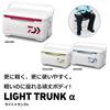 Daiwa Cooler Box Light Trunk GU3200 Blue Fishing 32 Liter