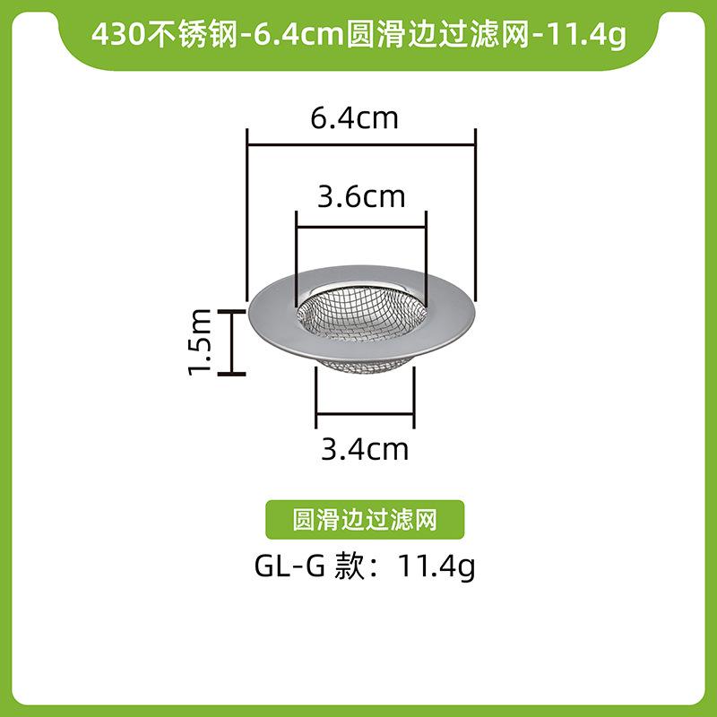 Kitchen Sink Strainer Drain Hole Filter Trap Sink Strainer Stainless Steel Bath Sink Drain