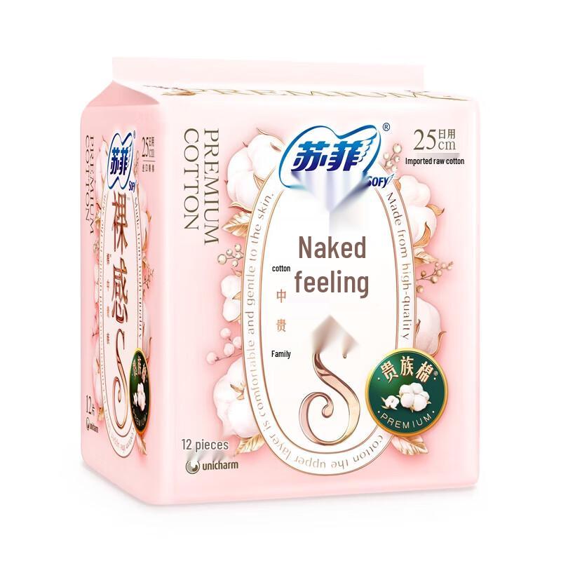 Гигиенические прокладки Sofy Naked Feel Noble Cotton