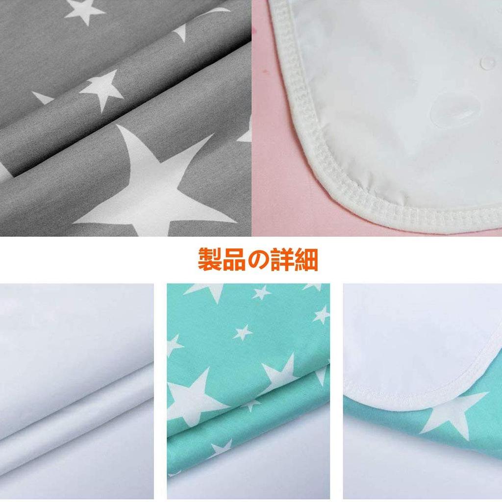 Janday Diaper Changing Baby Perfect for and Pee Perfect As a Gift for Women and Set of 2 Mat, Mat, Waterproof, Hygienic, Storage, Washable,