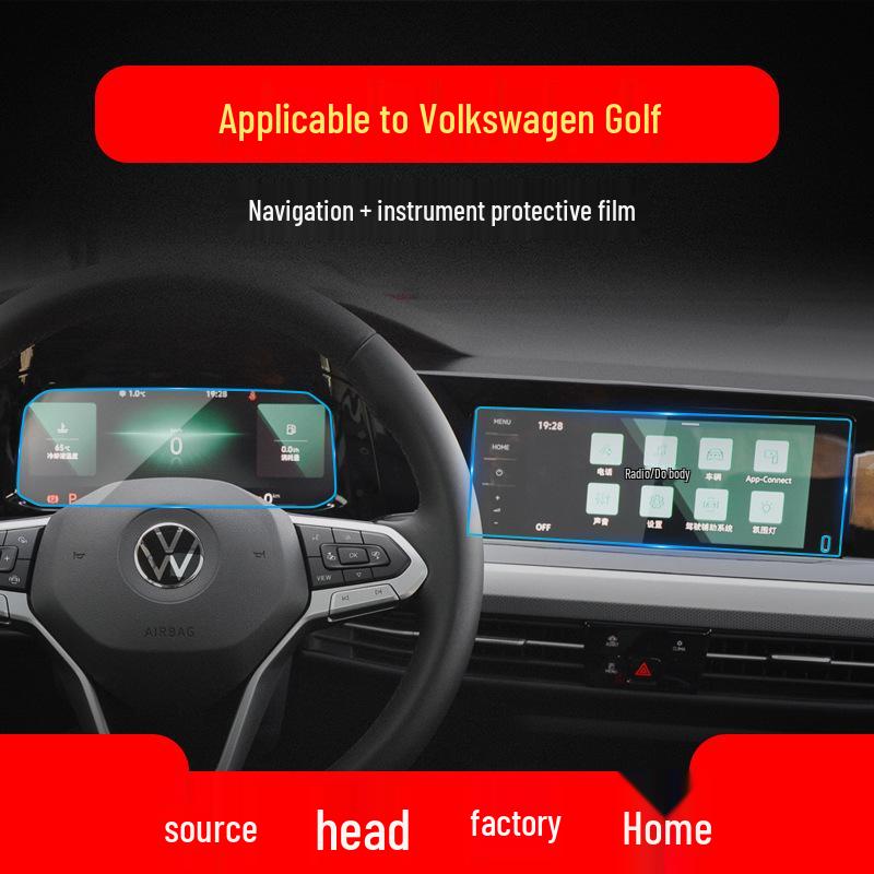 Защитная пленка для навигации VW Golf 8: Подходит для 25 моделей, 7-дюймовая защитная пленка для сенсорного экрана