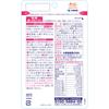 KOBAYASHI Pharmaceutical Kobayashi Pharmaceutical Пищевые добавки Фолиевая кислота Железо Кальций 90 капсул Другое (проверьте замки, очистители языка и т.д.