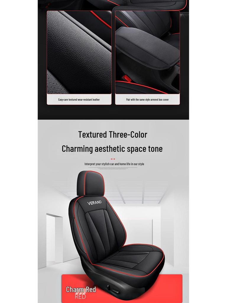 Универсальный чехол на сиденье автомобиля из износостойкой кожи Buick Verano на все четыре сезона