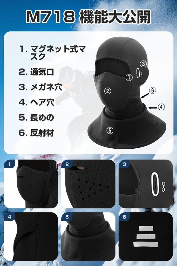 Geekin Балаклава с магнитной маской и 24 Зимняя УФ 3D Лыжная маска с флисом Запахостойкая Водостойкая Волосы Отражающая Унисекс для и Других видов спорта и