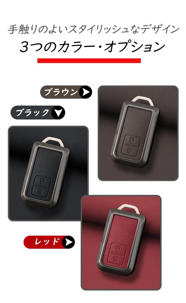 SANRILY Smart Key Case for Suzuki SX-4 S-CROSS Ignition, Escud, Swift, Valereno, Etc., Alloy