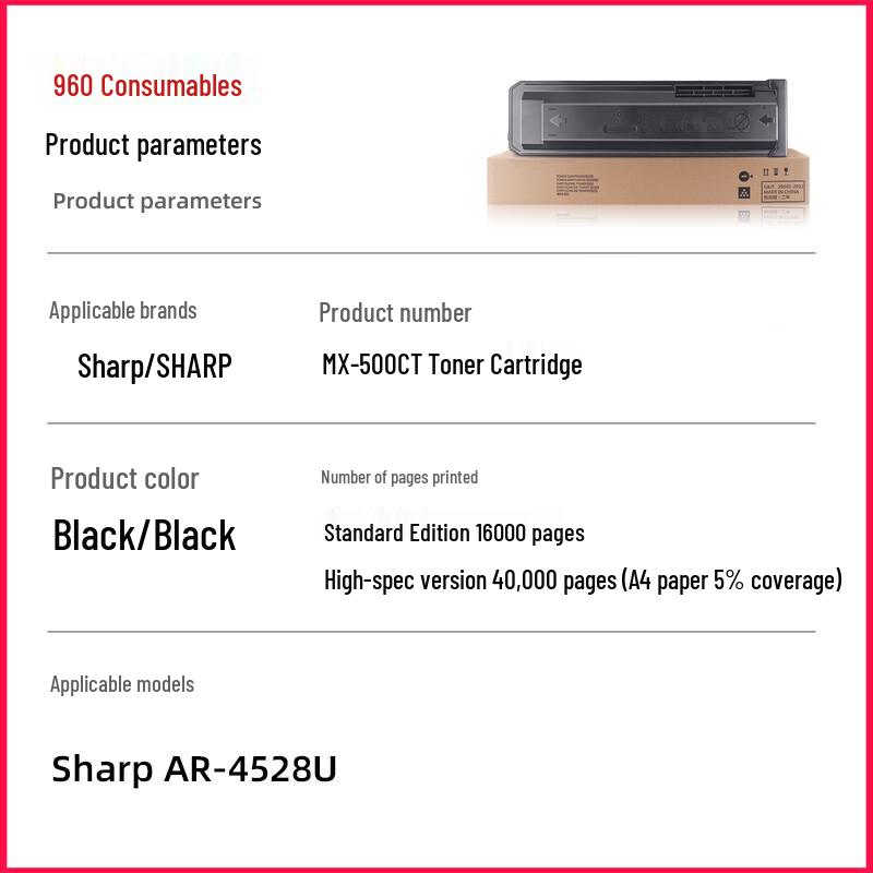 Совместимый черный картридж для Sharp M503/M453/M363 Серии