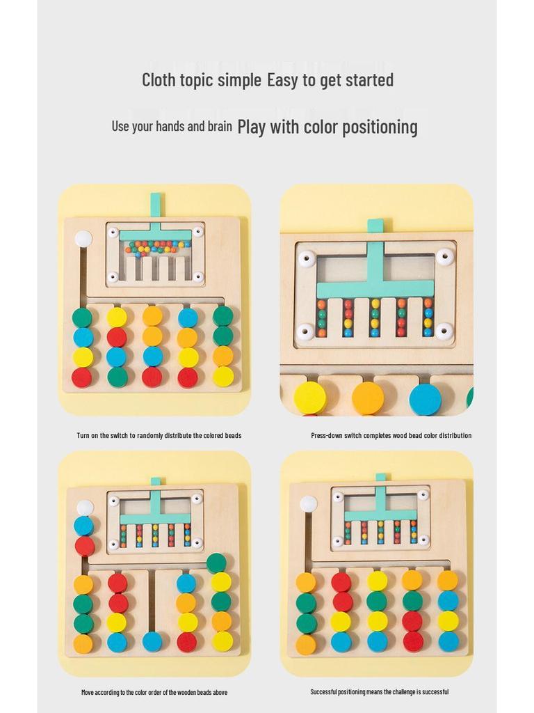 Four-Color Animal Memory Chess: Early Childhood Logical Thinking Wooden Board Game
