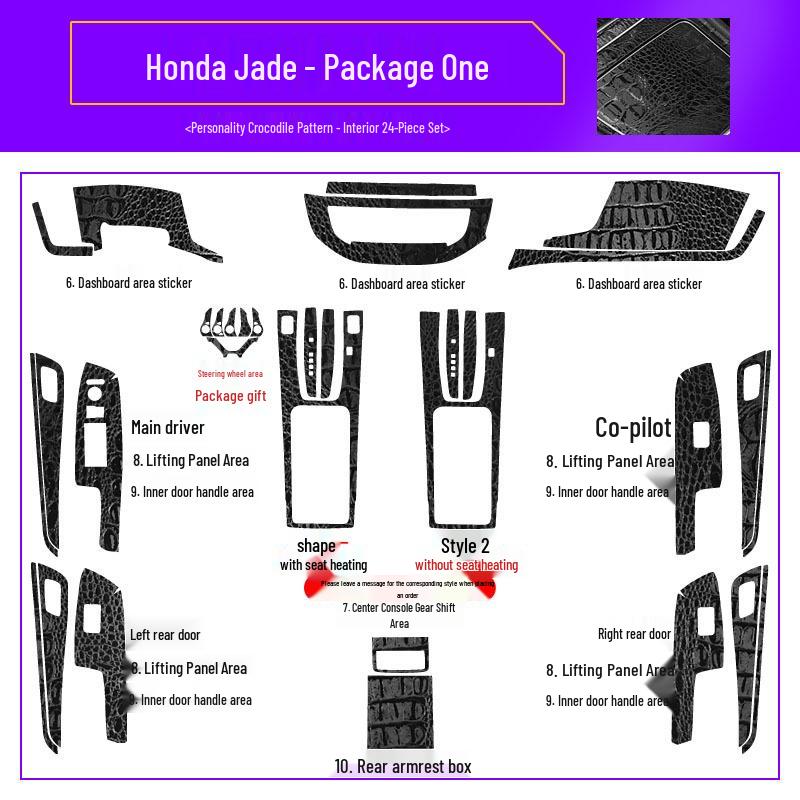 Наклейки для декора салона Honda Jade: Приборная панель и рычаг переключения передач