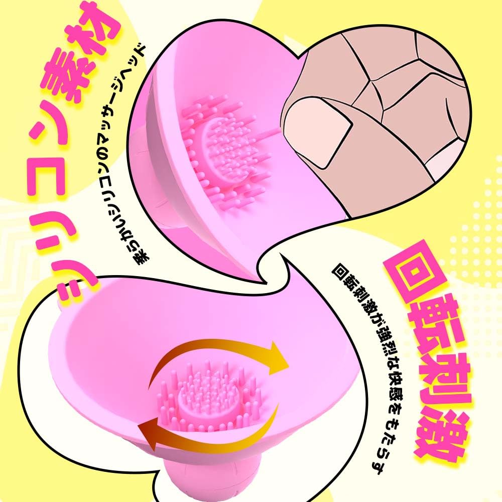 Sanmaru Вибратор Nipple Attack Товары для взрослых Игрушки для взрослых для женщин Вращение 10 Вибрация Ультра Взрослый Взрослый Для соска Nipple Attack [Набор 2, 360°]