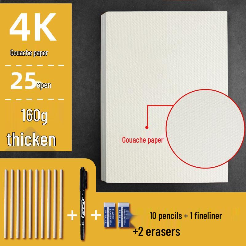 Бумага для акварели и рисования 8K и 16K для детей и студентов художественных вузов - Форматы A4, 4K (целые листы)