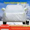Всепогодный чехол для автомобиля Toyota Highlander: Защита от солнца, от дождя, от пыли, теплоизоляция.