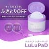 LuLuPaD Пэды-тонер 50 шт. - Увлажняющие очищающие пэды с водой для бережного снятия макияжа и ухода за кожей