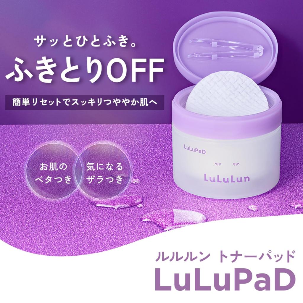 LuLuPaD Пэды-тонер 50 шт. - Увлажняющие очищающие пэды с водой для бережного снятия макияжа и ухода за кожей