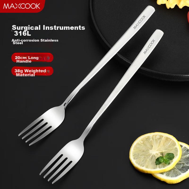 Maxcook (Maxcook) 316L Stainless Steel Fork, Dinner Fork Fruit Fork Tableware Set, 2-Piece Set MCGC8482