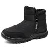 Men's cotton shoes, new cold-proof boots, men's high-top warm boots, comfortable men's boots, piled and thickened snow boots