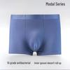 50S Modal Antibacterial Men's Underwear - Seamless, Breathable, Three-Dimensional Cut.