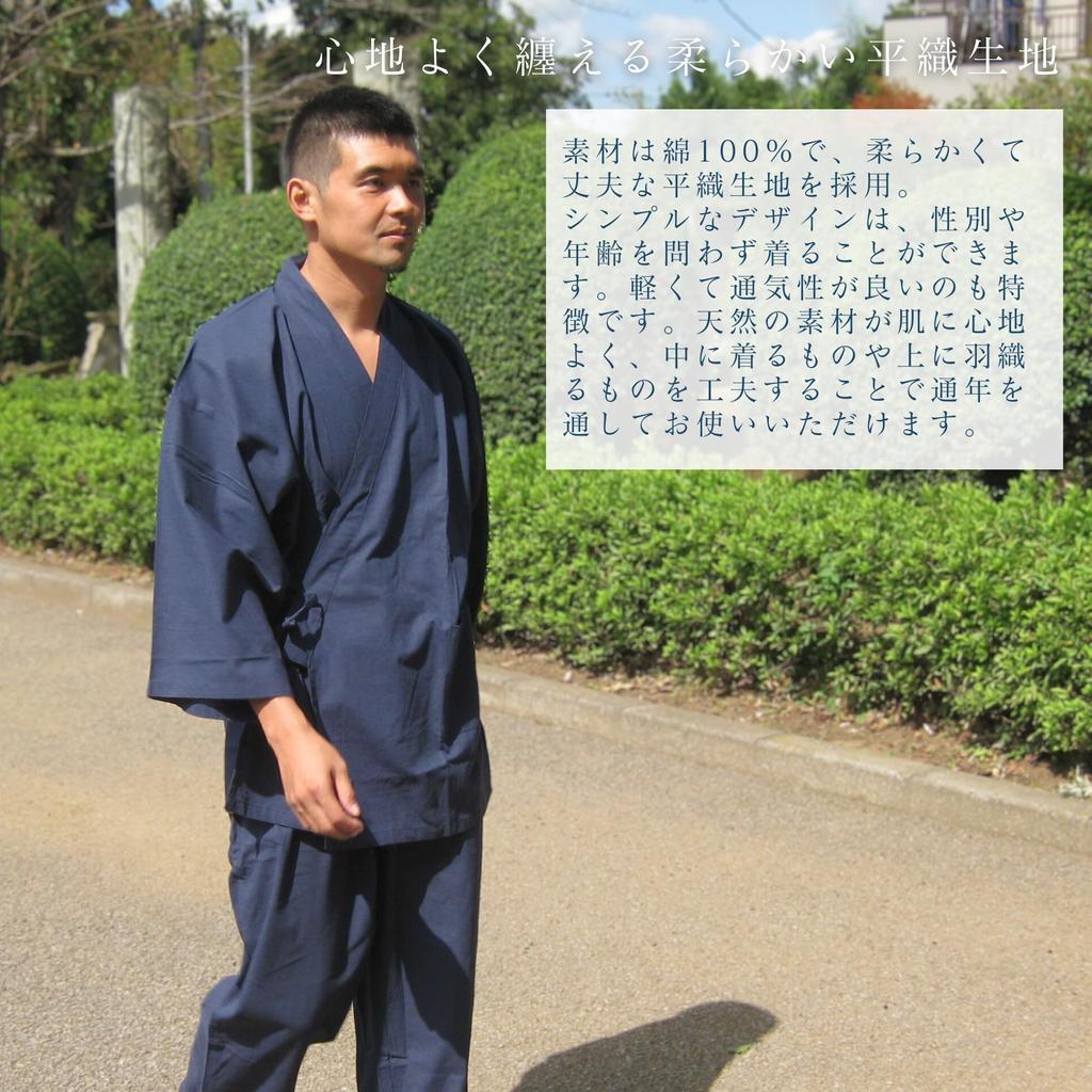 Edoten Мягкий Хлопок Полотняного Переплетения Темно-синий Размер L Самуэ, 100% Самуэ, Синий,