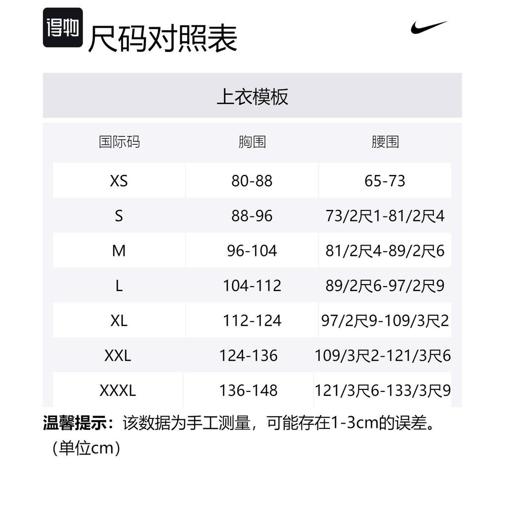 Nike Джейлен Браун НБА Бостон Селтикс Майка DX8488-135