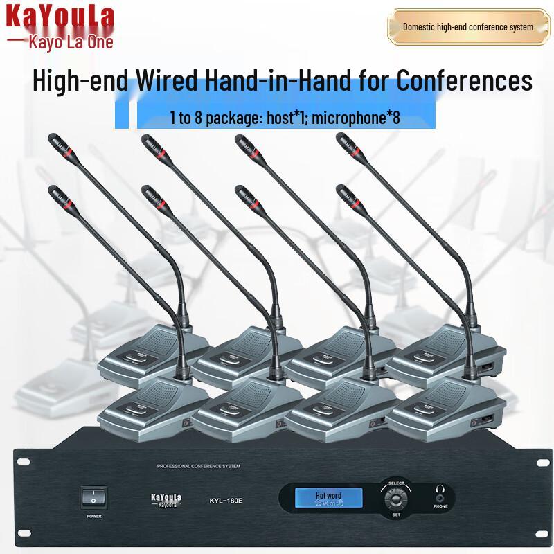 Kayoulu KYL-180E Professional Wired Conference Gooseneck Microphone System (CN version)