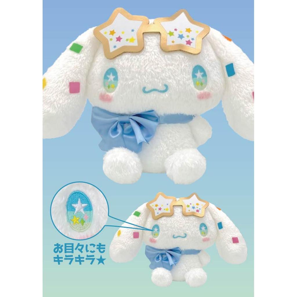 Nakajima Corporation Cinnamoroll Starlight Party Plush Toy M H24 X W40 X D17cm 206206-25