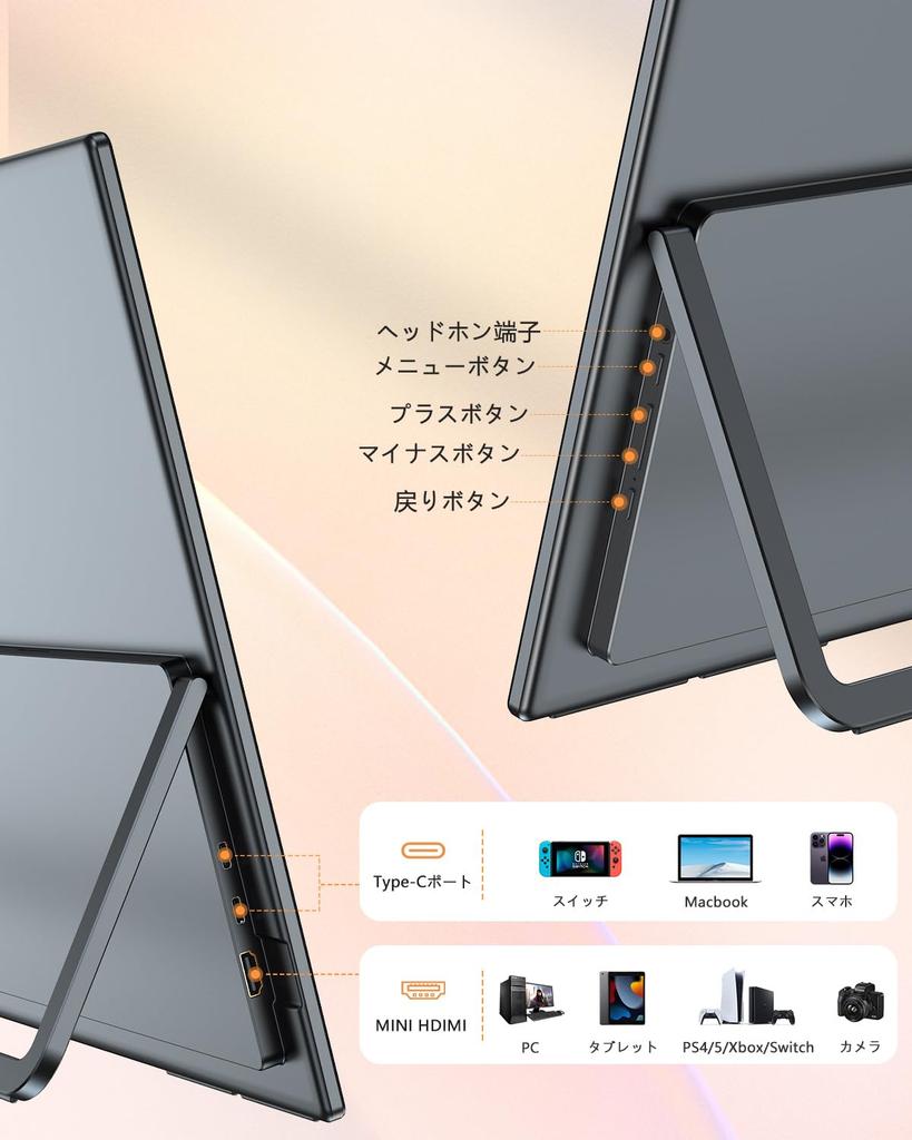 UPERFECT 1080P 120Hz Mobile VESA Wide Color Large Freestanding Gaming IPS LCD USB OTG Compatible with and for Remote Work 23.8-inch Monitor, Portable,