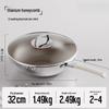 Wutuo Вок из нержавеющей стали 316L, титановый, с антипригарным покрытием