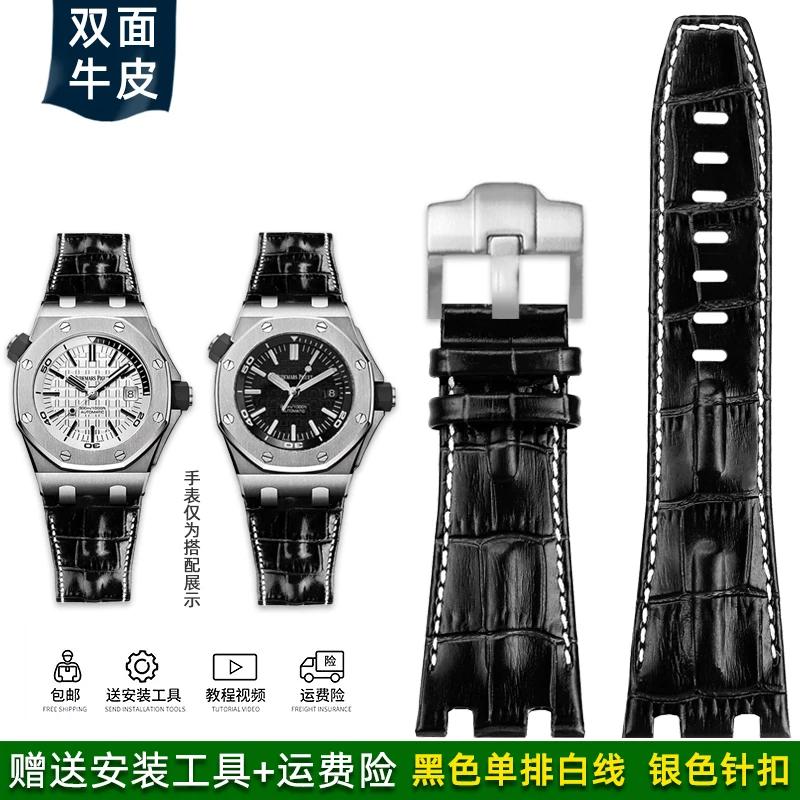 28mm Wristband For Audemars and Piguet Royal Oak Offshore Watch Strap AP 26470 26470 15703 15710 Men Cowhide Leather Watchband