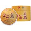 2018 TAETEA Dayi RUYI Tuo Cha Menghai Yunnan Tuocha Спелый чай пуэр в коробке 100 г
