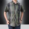 Men's Summer Loose Thin Section Plus Size Lapel Breathable Plaid Short Sleeved Shirt