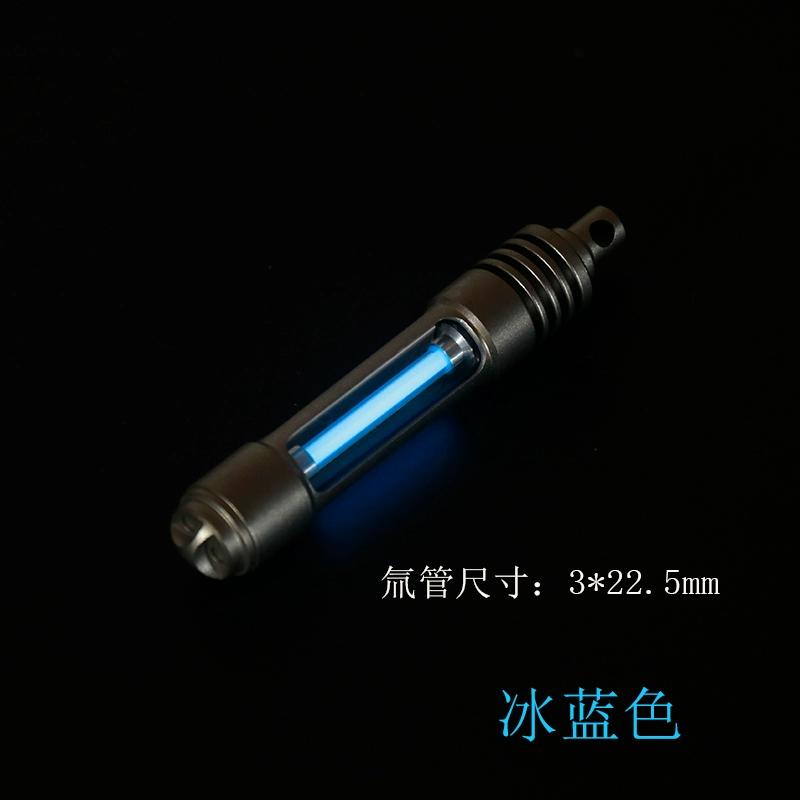 Titanium Alloy T323P Tritium Tube Keychain Pendant Signal Light Self-luminous, Easy To Disassemble