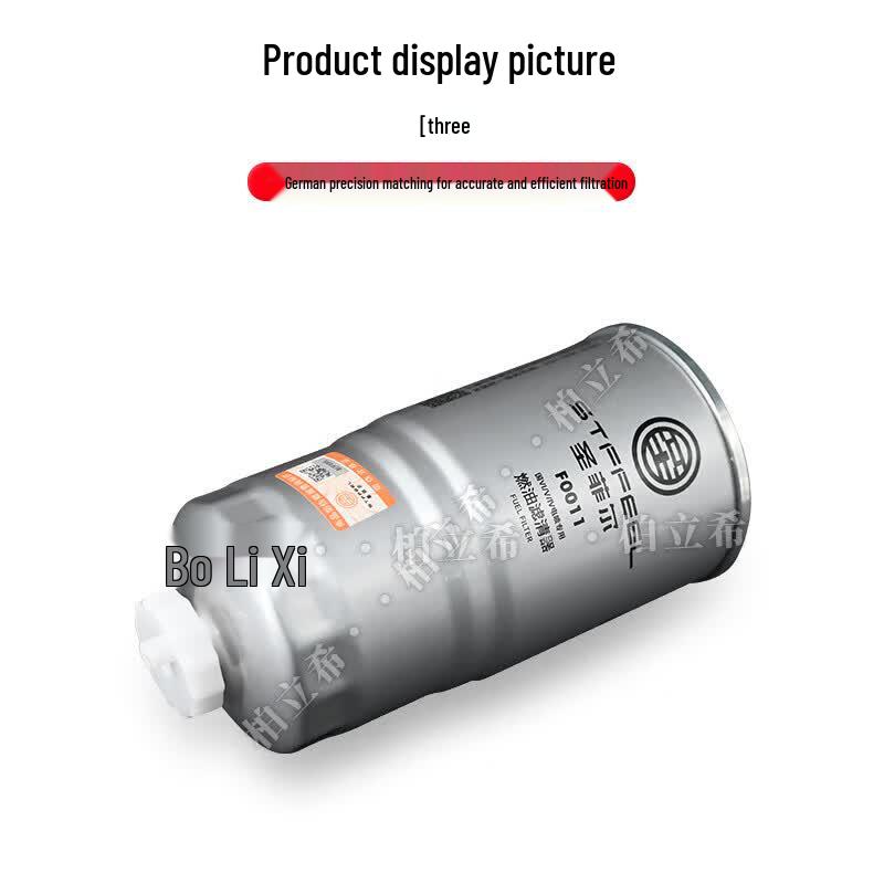 STFFEEL Iveco Yuejin NJ1062 Fuel Filter