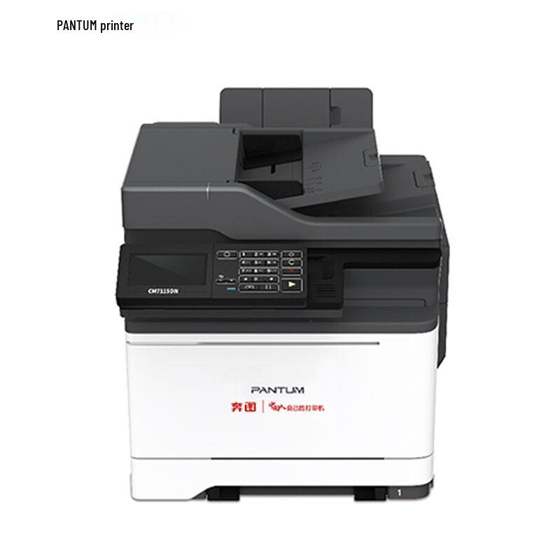 Pantum CM7115DN A4 Color Laser Multifunction Printer CN plug (adapter included)