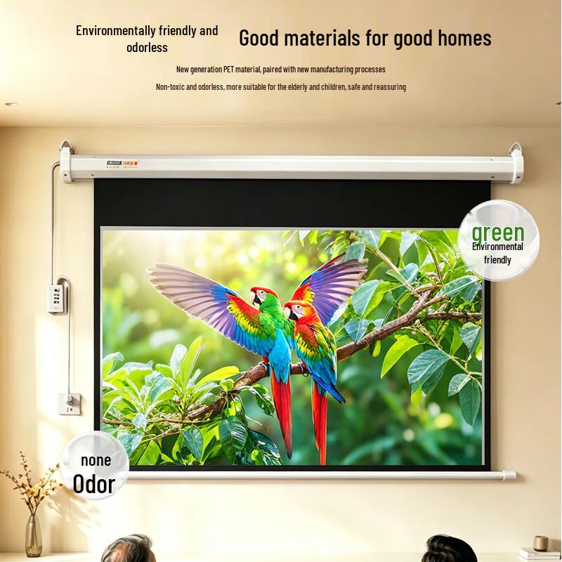 Meishuo 4K HD Electric Remote Control Projection Screen