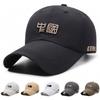 Seasonal Versatile Embroidered Cap Outdoor Shade Sunscreen Breathable Hat Fashion Casual Baseball Cap