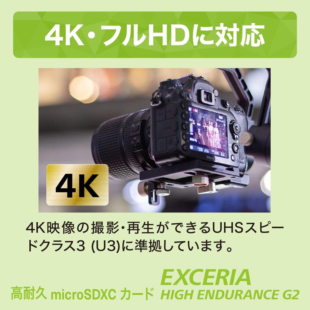 KIOXIA 64 ГБ microSD High Dashcam Камера наблюдения U3 V30 Класс 10 4K Максимальная скорость чтения Максимальная скорость записи Оригинальный японский KLMHB064G