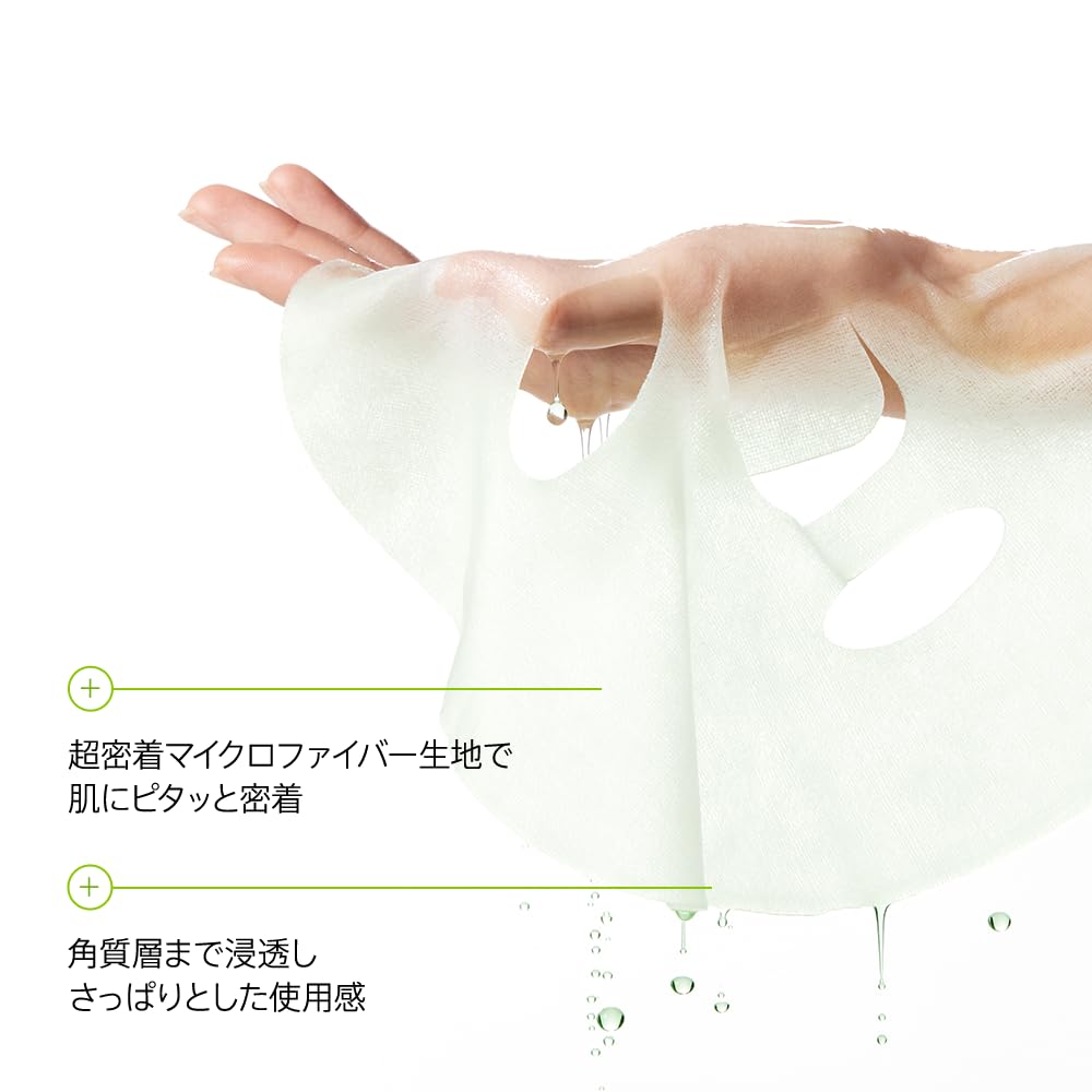 ANUA Azelaic Acid 15 Intense Calming Serum Mask Pack Face Mask for Sebum and Pore For and Oily Daily (7 Sheets) Oil-Moisture Balance, Control, Care.