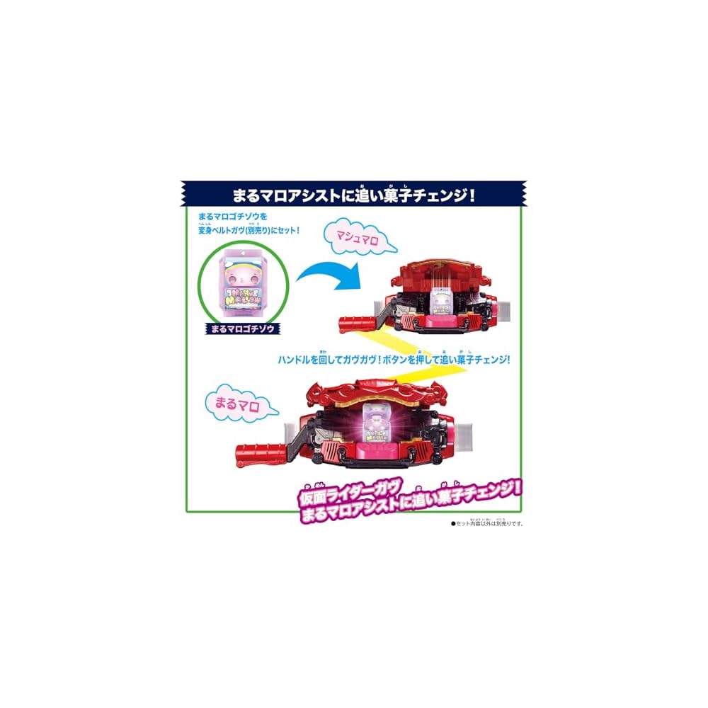 Bandai Камен Райдер Гашата DX Набор Гашат Райдера 02 Фигурка Коллекционная Игрушка