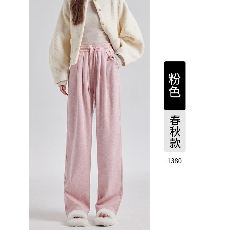 Gray Milk Silk High Waist and Thin Wide-leg Pants Women's Autumn and Winter New Cashmere Silk Casual Drawstring Floor Pants