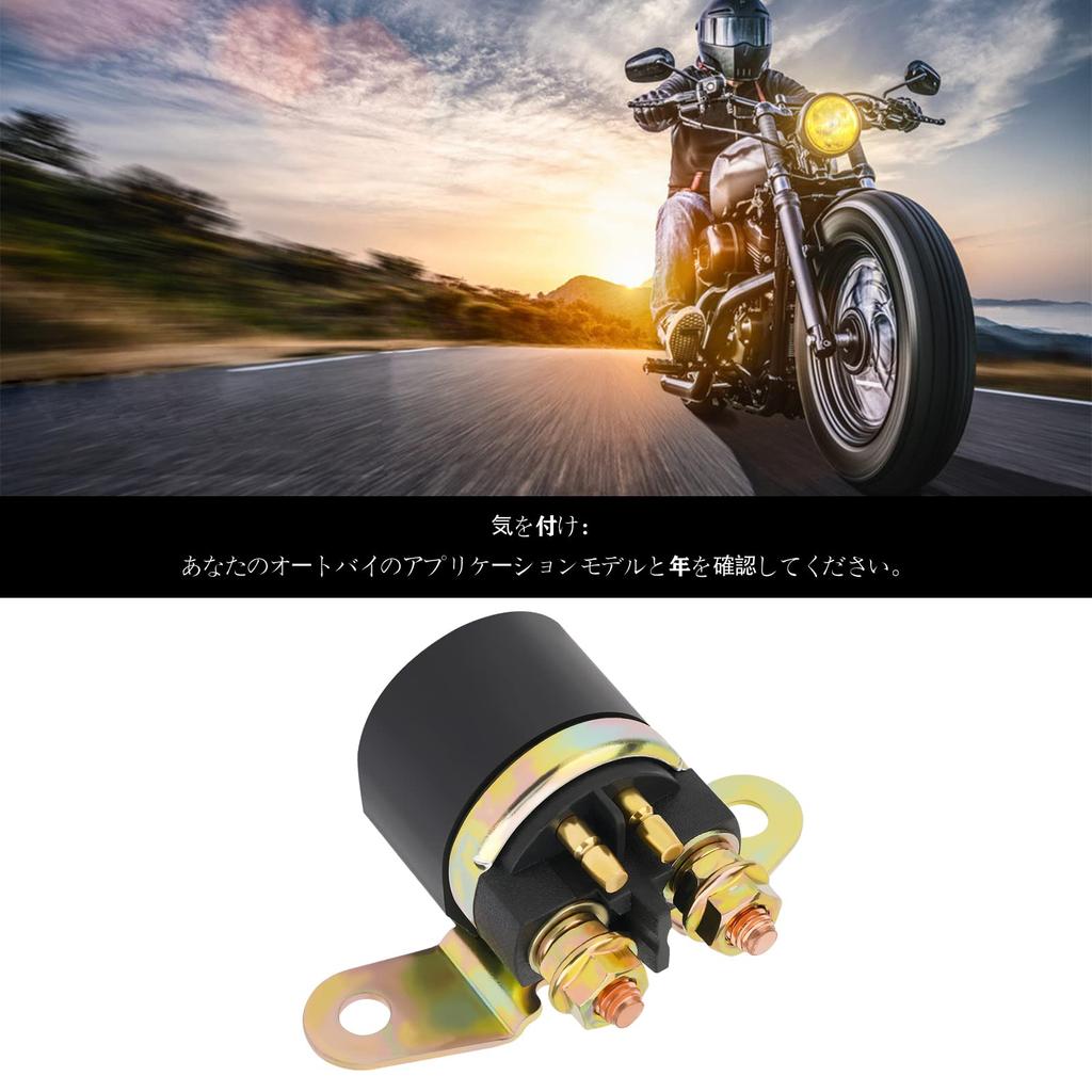 MOACCE Motorcycle Cell Relay Starter Relay Compatible Model Suzuki GN125 1991-1997/GSF400 1991-1993/GS500 1989-1996/GSX600 1988-1997/