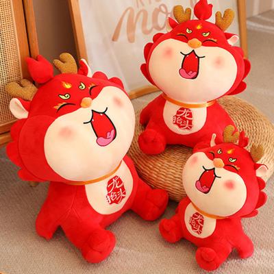 Kawaii Смеющийся Дракон Плюшевая Кукла Игрушка Мягкая Подушка Подушка Китайский Зодиак Дракон Кукла