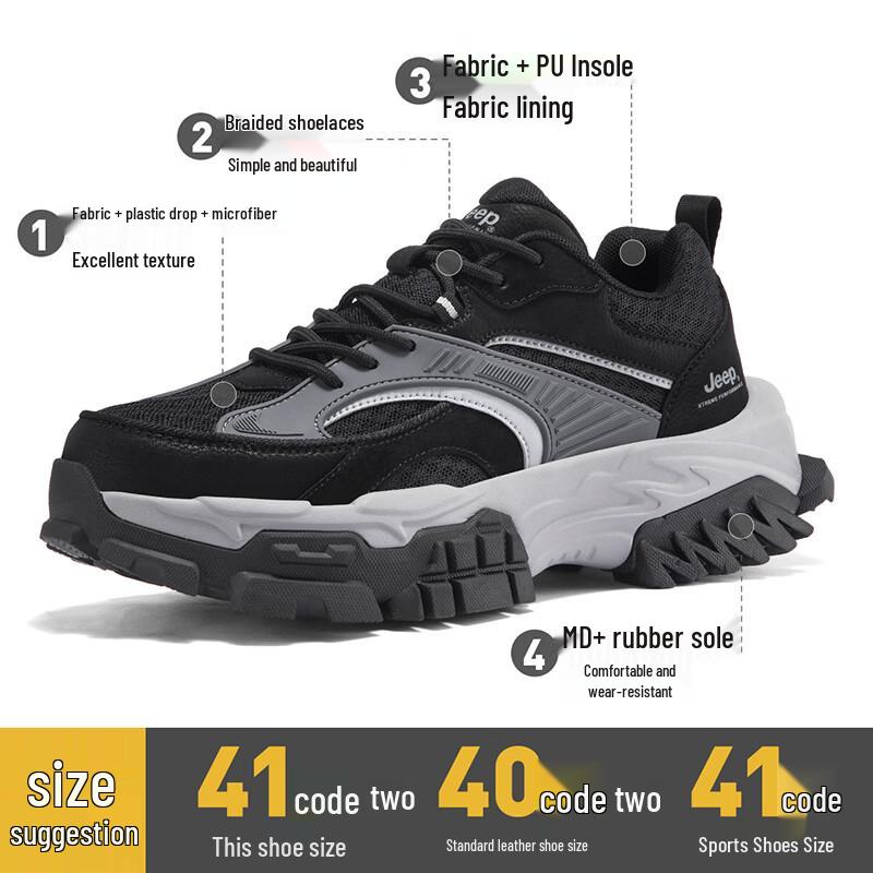 JEEP Men's Outdoor Hiking Trail Shoes