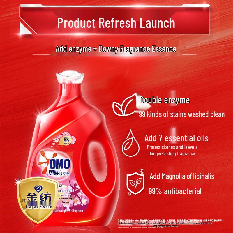 OMO Laundry Detergent with Comfort, Cherry Blossom, 3KG