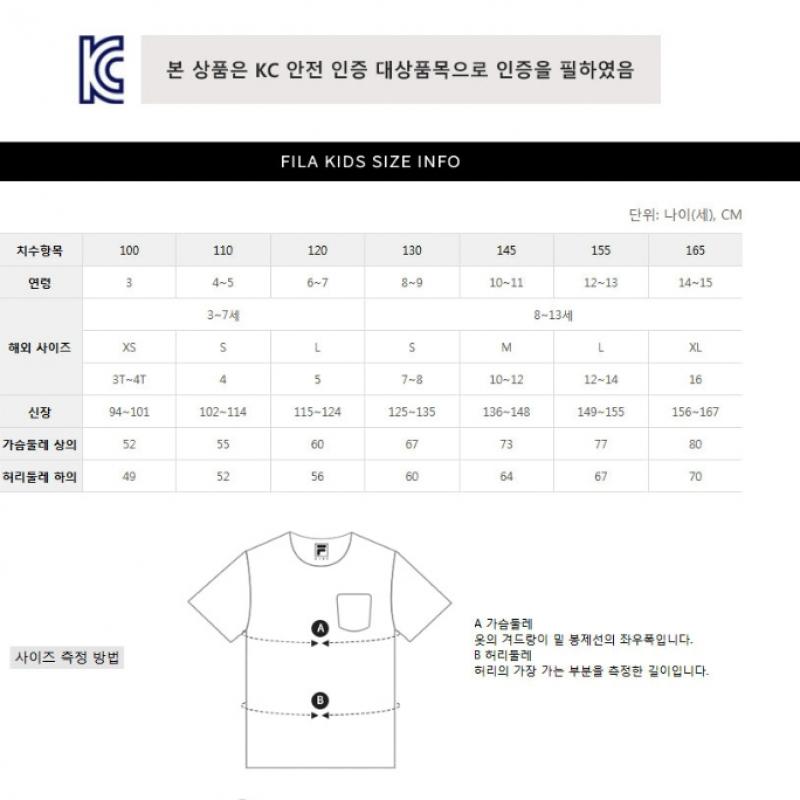 [fila Kids] Water Play Arm Set Up  Fk2fsf2w04m Dtg  q0zFk2fsf2w04mDtg