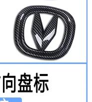 AAWL1 Car Logo Sticker compatible compatible for 20-22 Changan Unit Emblem Modification black/Carbon Color
