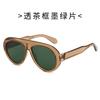 Men's and women's sunglasses, UV protection sunglasses