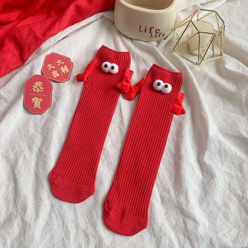 Новые детские носки с магнетизмом, носки для маленьких мальчиков и девочек, однотонные милые забавные студенческие спортивные носки, детские носки средней трубки Kawaii