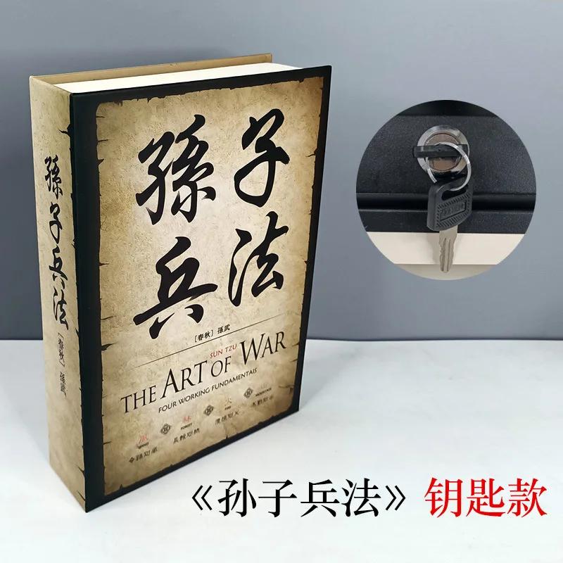 Домашний сейф высокого качества секретная книга скрытый сейф сейф копилка монет копилка денежный ящик металл сталь моделирование классические книги