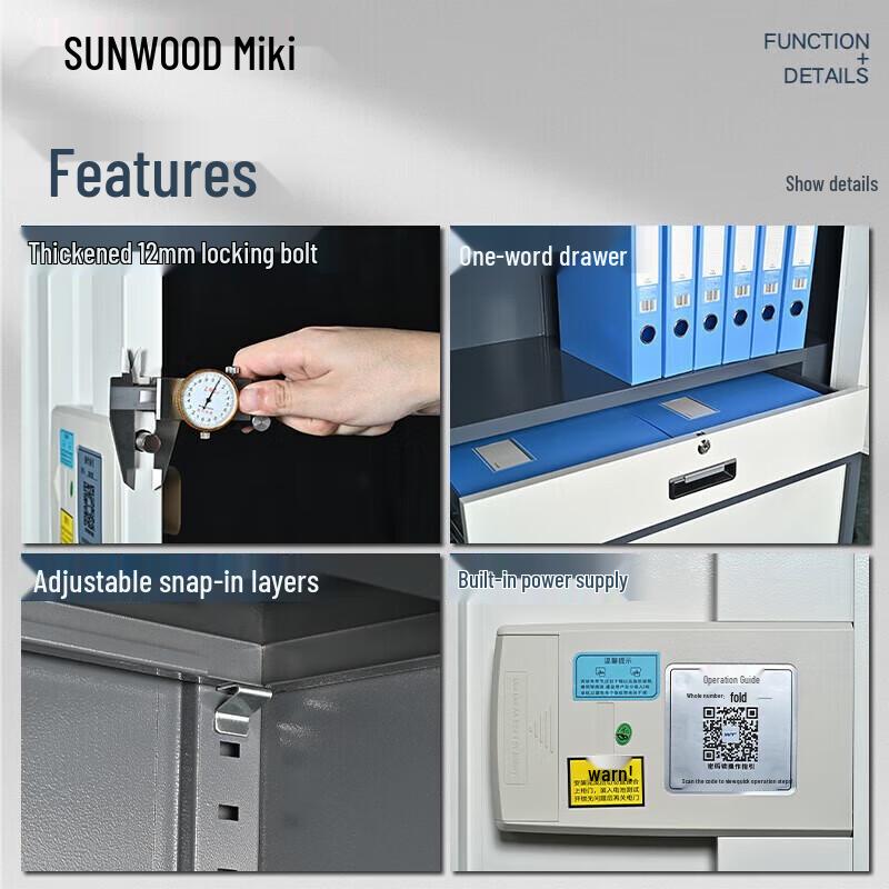 SUNWOOD Двухсертификационный шкаф безопасности с отпечатком пальца и паролем